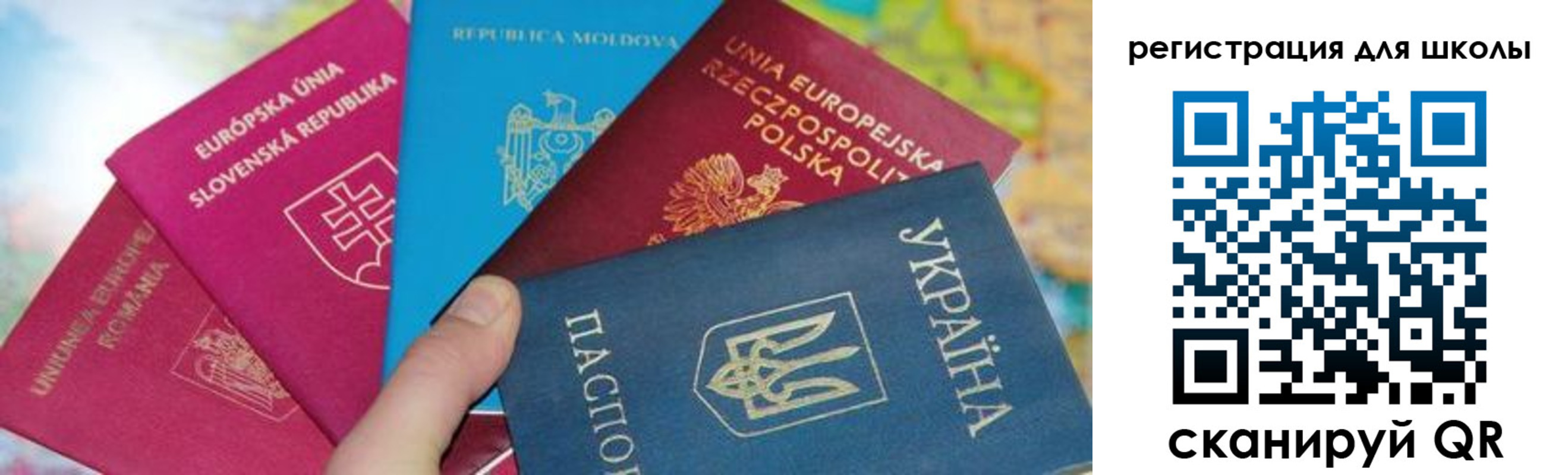 прописка от собственника в Вичуге